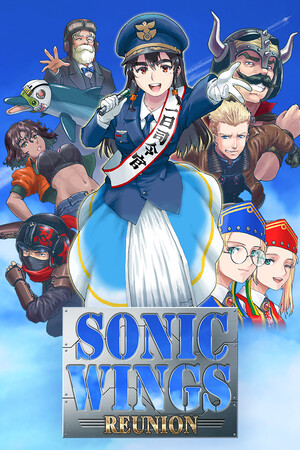 SONIC WINGS REUNION — скриншот