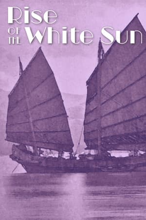 Rise Of The White Sun — скриншот