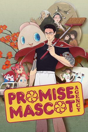 Promise Mascot Agency — скриншот