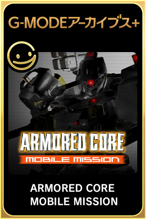 G-MODE ARMORED CORE MOBILE MISSION — скриншот