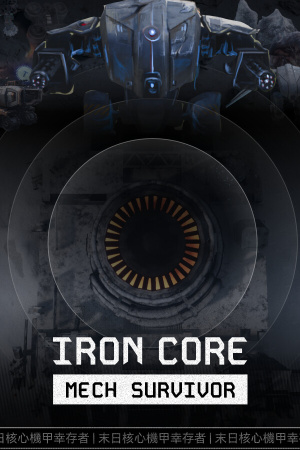 Iron Core: Mech Survivor — скриншот
