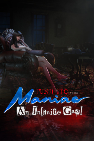 Junji Ito Maniac: An Infinite Gaol — скриншот