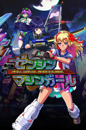 FULL METAL SCHOOLGIRL — скриншот
