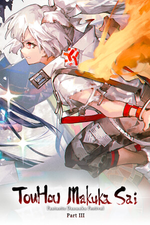 Touhou Makuka Sai ~ Fantastic Danmaku Festival Part III — скриншот