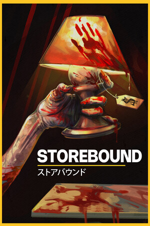 Storebound — скриншот
