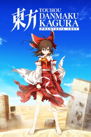 Touhou Danmaku Kagura Phantasia Lost — скриншот