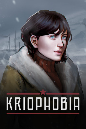 Kriophobia — скриншот