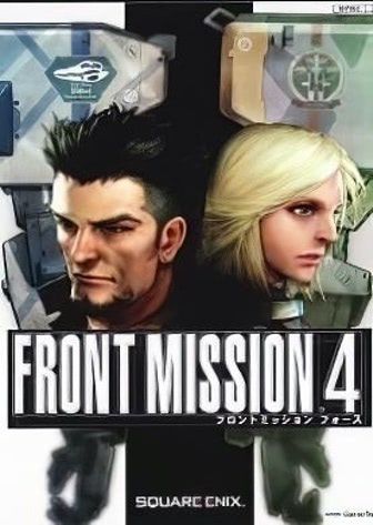 Front Mission 4 — скриншот