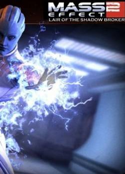 Mass Effect 2: Lair of the Shadow Broker — скриншот
