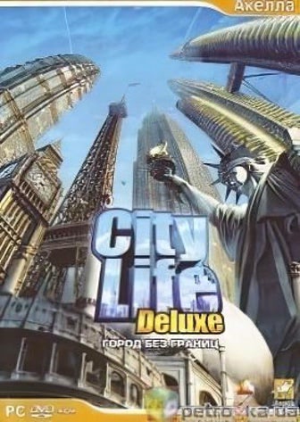 City Life: Город твоей мечты — скриншот