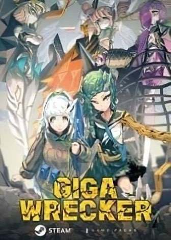 GIGA WRECKER — скриншот