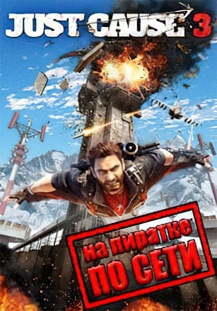  Just Cause 3 — XL Edition + All DLC + Multiplayer — скриншот