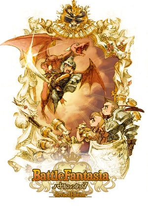 Battle Fantasia -Revised Edition- — скриншот
