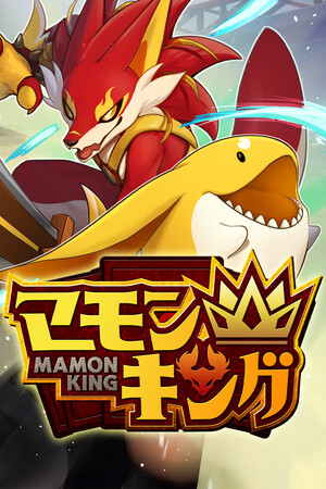 Mamon King — скриншот