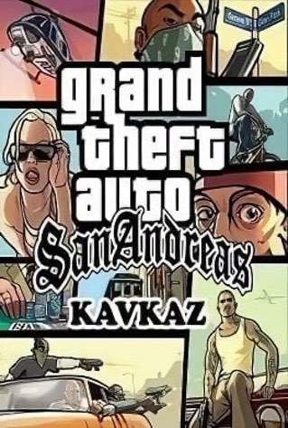 GTA San Andreas Кавказ — скриншот