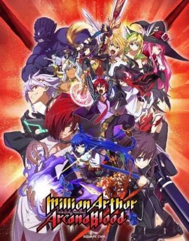 Million Arthur: Arcana Blood — скриншот
