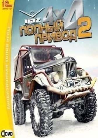 Полный привод 2: УАЗ — скриншот