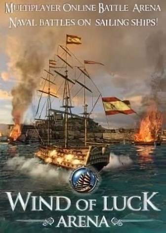 Wind of Luck: Arena — скриншот