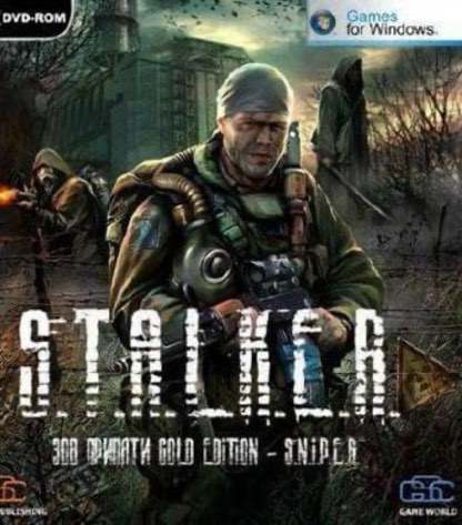 STALKER: Зов Припяти — Снайпер (Sniper) — скриншот