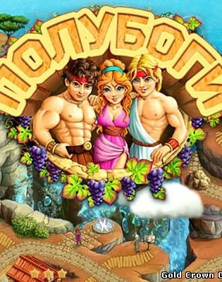 Demigods — скриншот