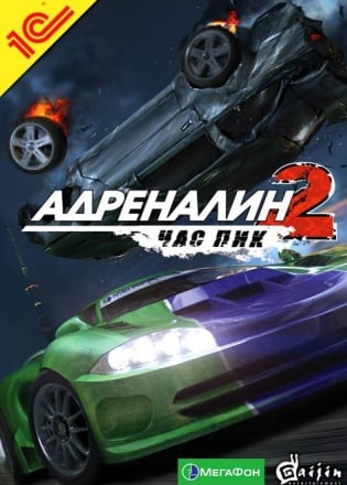 Адреналин 2: Час Пик — скриншот