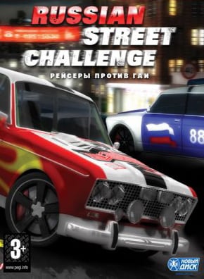 Russian Street Challenge — скриншот