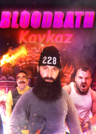 Bloodbath Kavkaz — скриншот