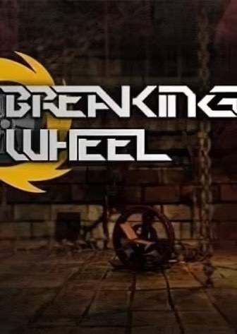 Breaking Wheel — скриншот