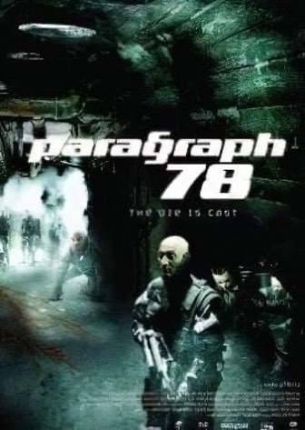 Параграф 78 — скриншот
