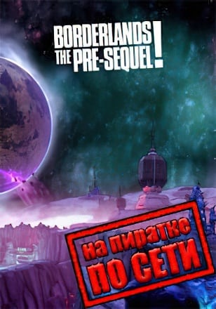 Borderlands: The Pre-Sequel (Сетевая версия) — скриншот