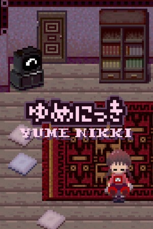 Yume Nikki — скриншот