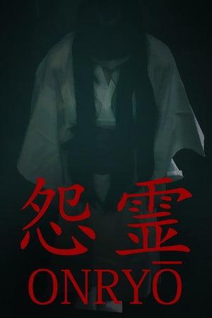 Onryo — скриншот