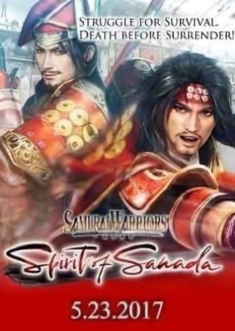 SAMURAI WARRIORS: Spirit of Sanada — скриншот