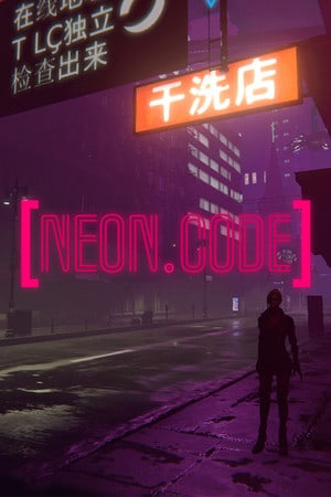 NeonCode — скриншот