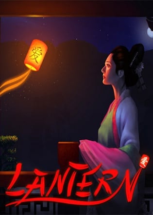 Lantern — скриншот