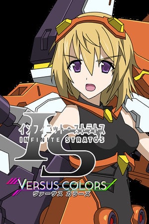 IS ‑Infinite Stratos‑ Versus Colors — скриншот