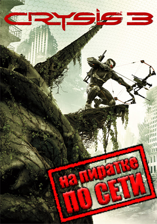 Crysis 3 (Сетевая версия на пиратке) — скриншот