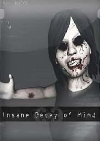 Insane Decay of Mind: The Labyrinth — скриншот