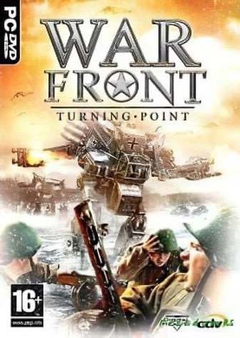 War Front: Turning Point — скриншот