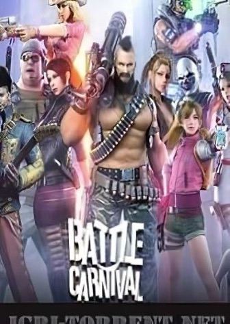 Battle Carnival — скриншот