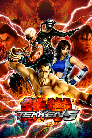 Tekken 5 — скриншот