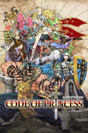 Code of Princess — скриншот