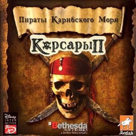 Корсары 2: Пираты Карибского моря — скриншот