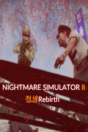 Nightmare Simulator 2 Rebirth — скриншот