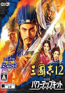 Romance of the Three Kingdoms 12 with Power Up Kit — скриншот
