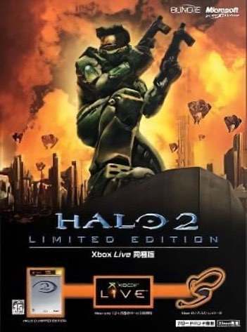 Halo 2 — скриншот