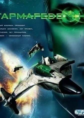 Стармагеддон 2: Свободный космос — скриншот