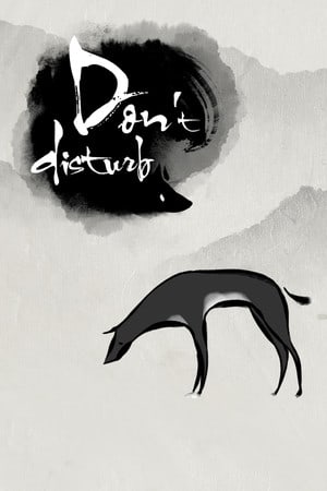 Dont Disturb — скриншот