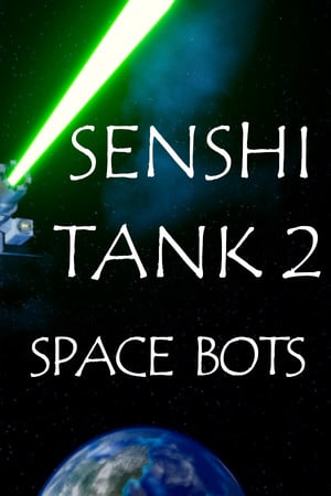 Senshi Tank 2: Space Bots — скриншот