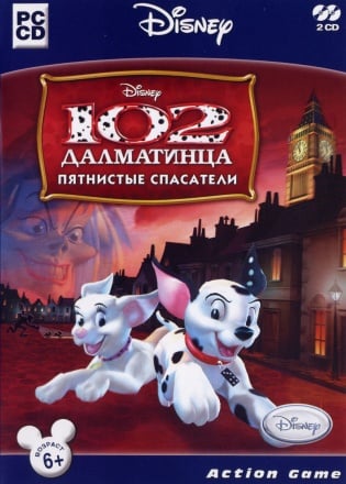 102 Далматинца: Пятнистые спасатели — скриншот